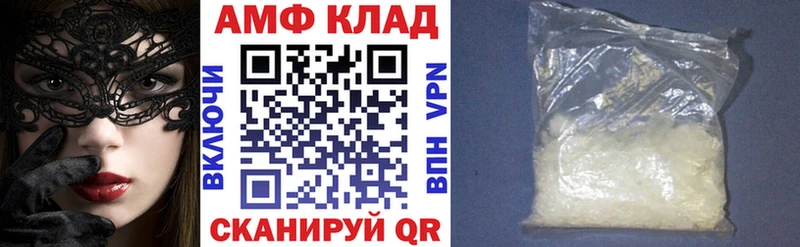 АМФ Premium  Томилино 