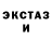ГЕРОИН хмурый ANT i