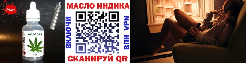 Canna-Cookies марихуана  Томилино 