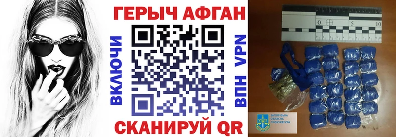Героин гречка Томилино