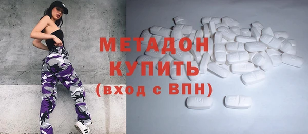ПСИЛОЦИБИНОВЫЕ ГРИБЫ Кодинск
