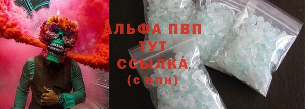прущие крисы Алексин