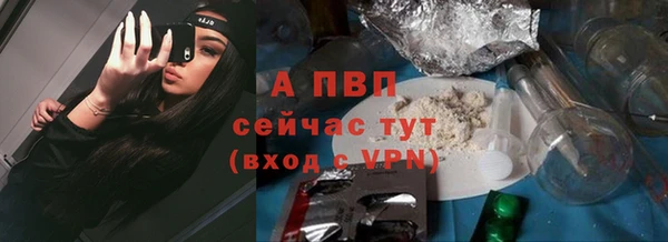 альфа пвп Иннополис