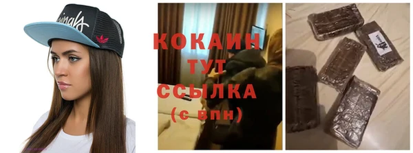 прущие крисы Алексин