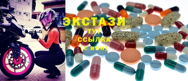 прущие крисы Алексин
