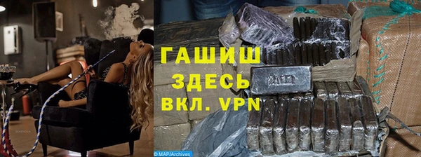 кокаин премиум Алзамай