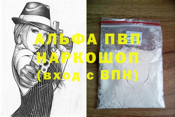 кокаин премиум Алзамай