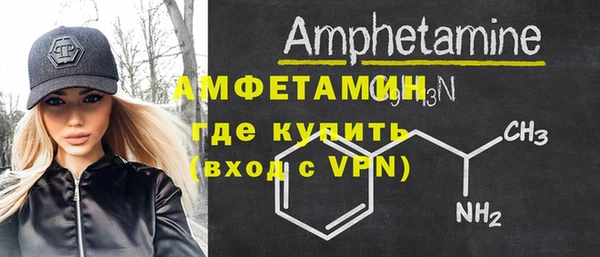 ALPHA-PVP Абинск