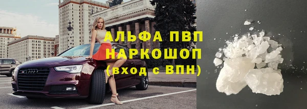прущие крисы Алексин