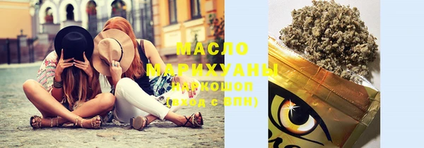 сатива Абдулино