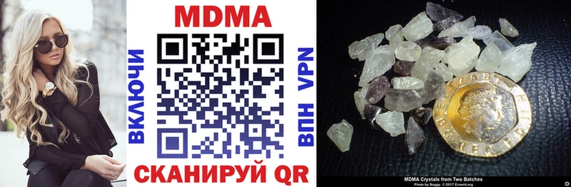 МДМА crystal  магазин продажи наркотиков  Томилино 