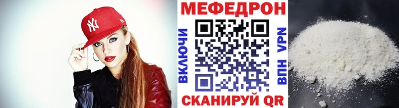 ссылка на мегу tor  Томилино  МЕФ кристаллы  цены  