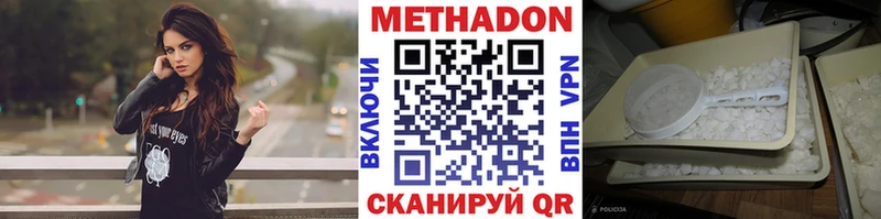 Метадон мёд  наркотики  Томилино 