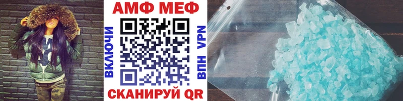 МЕТАМФЕТАМИН Methamphetamine цены Томилино