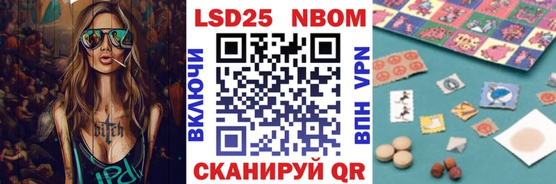 закладка  Томилино  Наркотические марки 1,5мг 