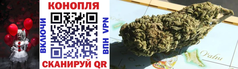 цена   Томилино  Канабис Ganja 